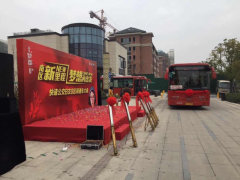 超值的杭州舞台出租搭建找杭州浩博，价格公道的杭州舞台租赁
