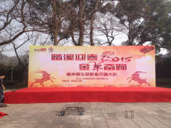 滨江杭州舞台设备租赁——杭州有哪些资深的杭州舞台出租搭建公司