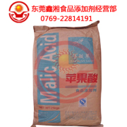 廣東蘋果酸報價蘋果酸鑫湘食品化工批發代理商：想買實用的蘋果酸鑫湘食品化工，就來鑫湘食品添加劑