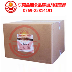 阿斯巴甜哪個廠家好-鑫湘食品添加劑