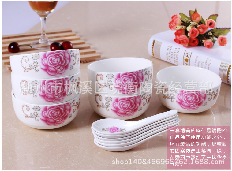 2碗2勺红花餐具陶瓷套装 韩式碗红花碗 礼品瓷 可印logo