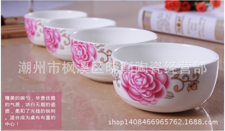 晓衡陶瓷优惠的镁质瓷餐碗勺 陶瓷餐具厂家