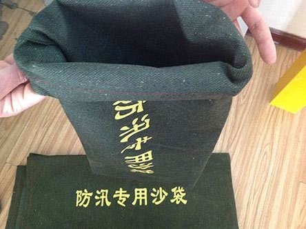 北京昊辰环宇好的防汛沙袋介绍 ——房山帆布沙袋