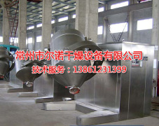 澳门混合机 热荐高品质SYH型多向运动混合机质量可靠