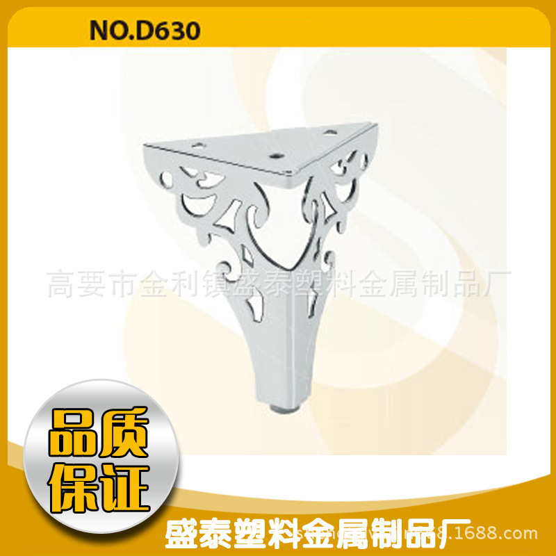 家具五金——肇庆地区合格的D630不锈钢柜脚供应商