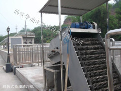 西安新型的回转式格栅清污机出售_回转式格栅清污机口碑好