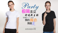 燕南飛實業專業提供海南文化衫定制,海南文化衫定制哪家專業