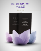 杭州信誉好的伊雅玫面膜加盟_河南伊雅玫面膜批发