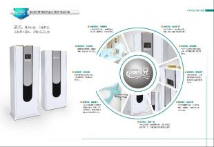 灵悦系列空气能产品