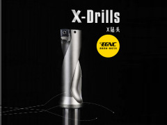 选购质量可靠的钻头就选大虹工具:钻头供货厂家