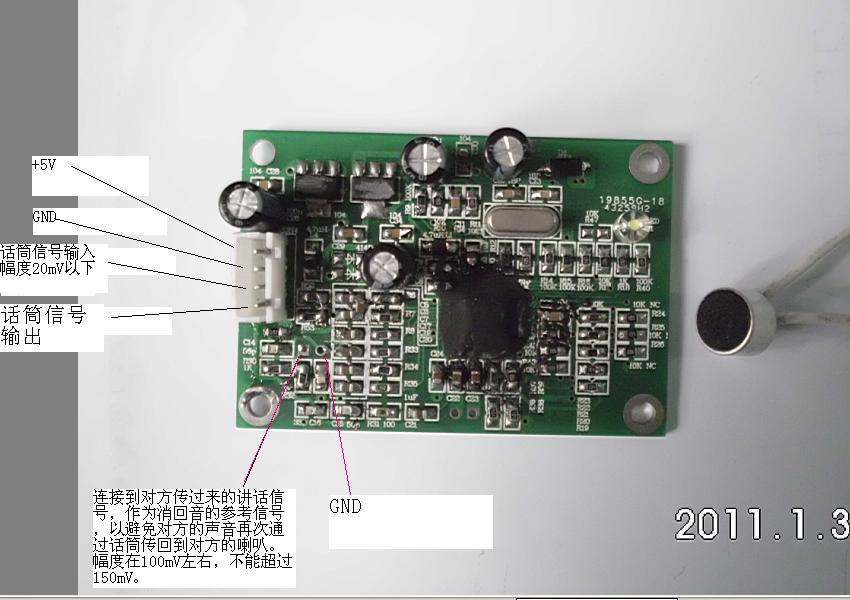 DSP-820A卡拉OK前级效果器