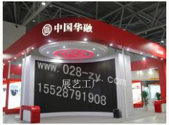 成都展覽展示:想找有品質的德陽展臺服務,就來展藝展覽工廠