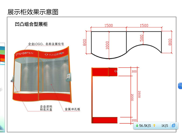 上乘租2017春季广交会展位价格，专业的广交会摊位出售信息