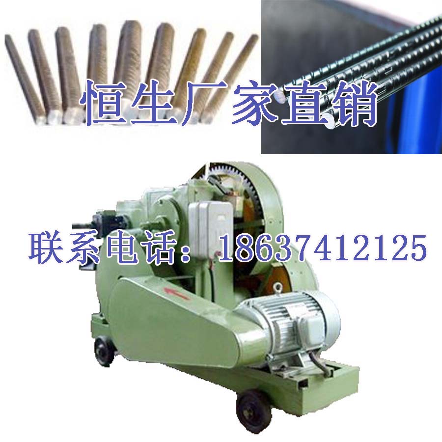 全自动钢筋切断机