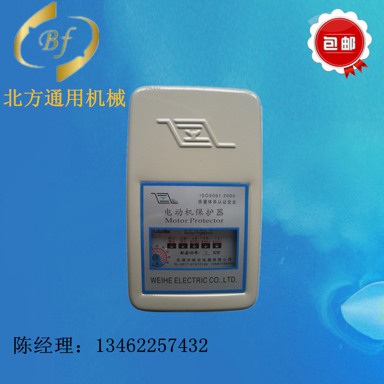【厂家供应】 专用于振动筛电源保护器