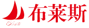 泉州经济技术开发区布莱斯印花有限公司