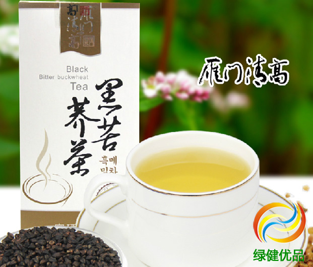 雁门清高有机黑苦荞茶