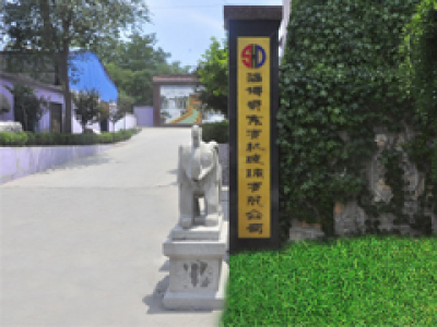 有机玻璃板材,工业用离子交换柱,有机玻璃工艺品,山东亚克力鱼缸,亚克力鱼缸生产厂家—淄博蜀东有机玻璃PK10开奖
