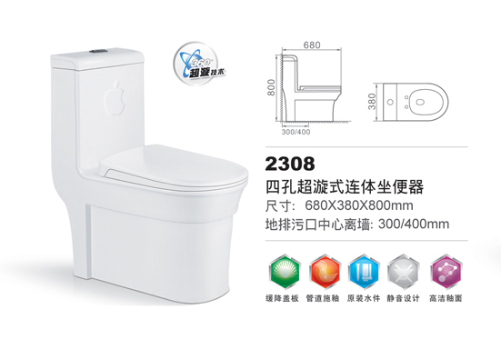 时尚超漩式连体坐便器