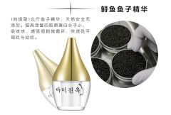 雅美臻玉批发代理_德州供应具有口碑的雅美臻玉臻爱鱼子眼部精华湿粉