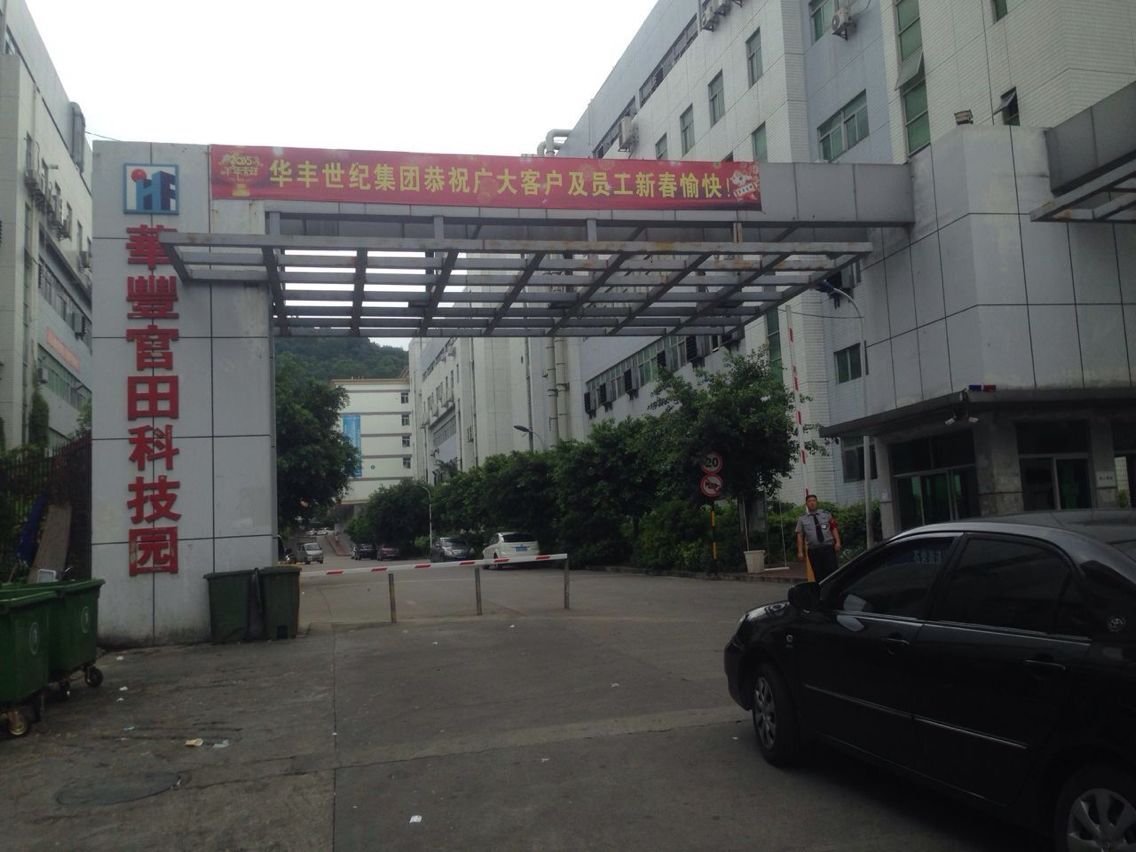 工业园食堂承包