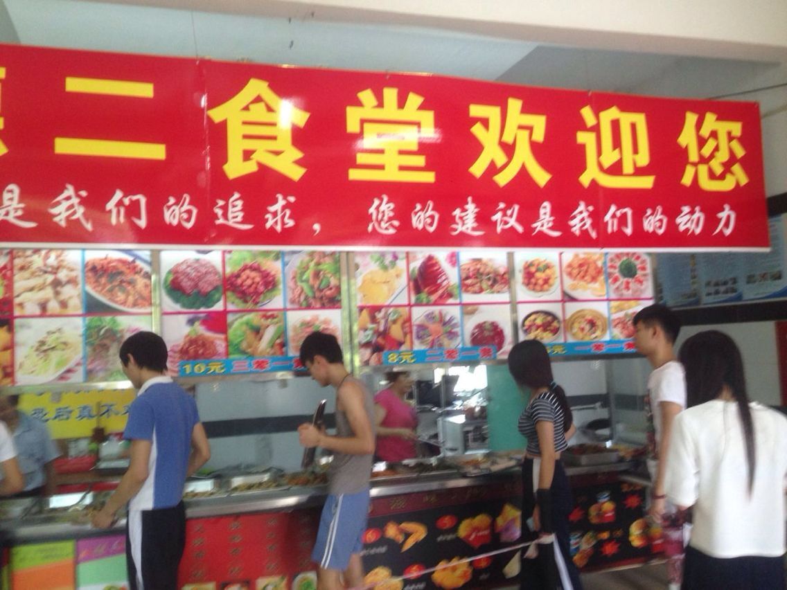 学校食堂承包