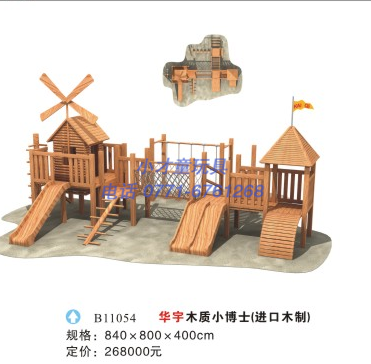 厂家定制户外木制玩具 木制组合游乐设施安装
