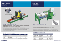 福建銷量好的全自動切石機 切石機價格如何