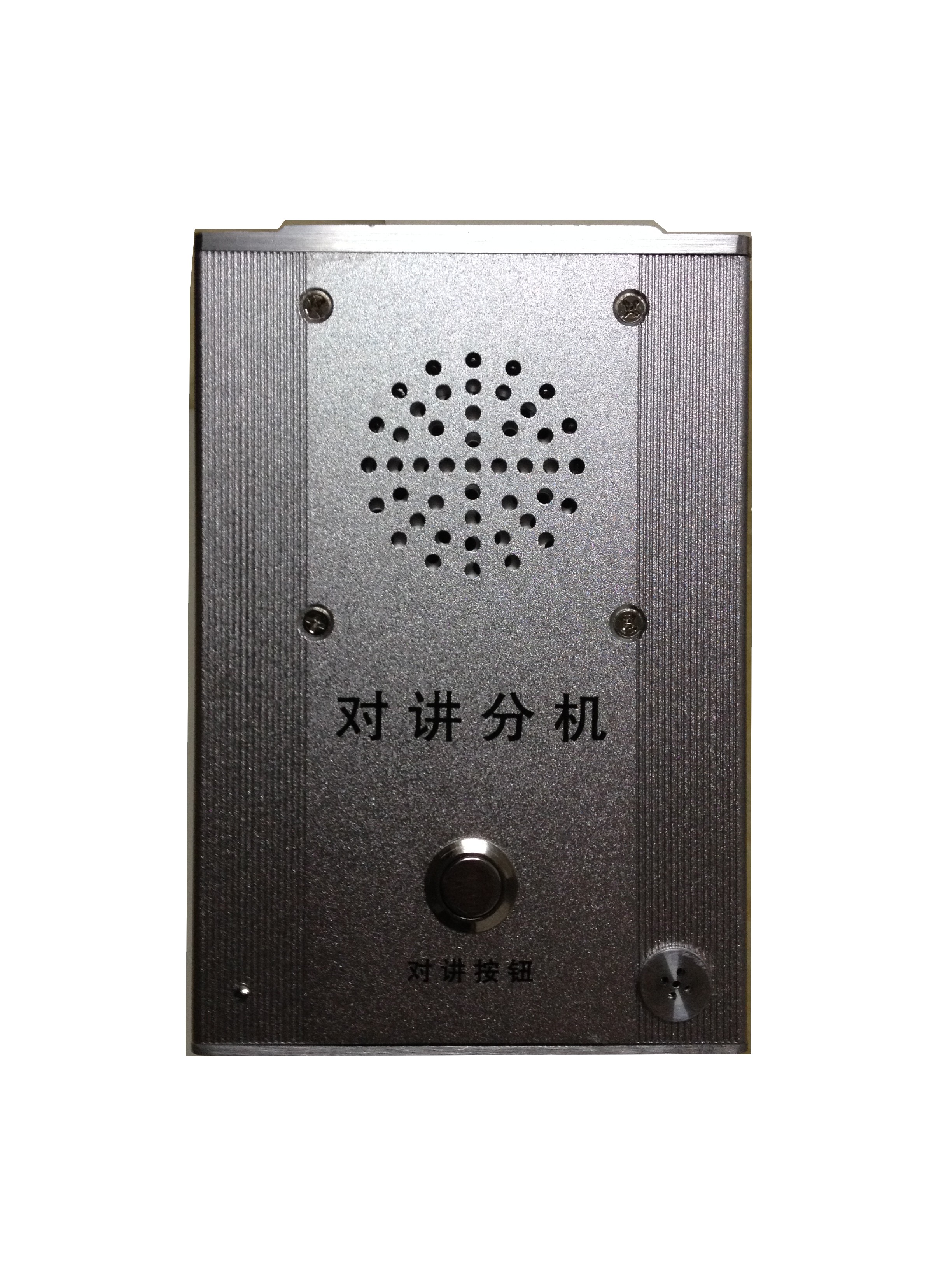 AEC-991 IP语音对讲分机  