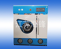 厂家***自动全封闭环保干洗机