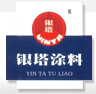 天津银塔建筑保温材料有限公司