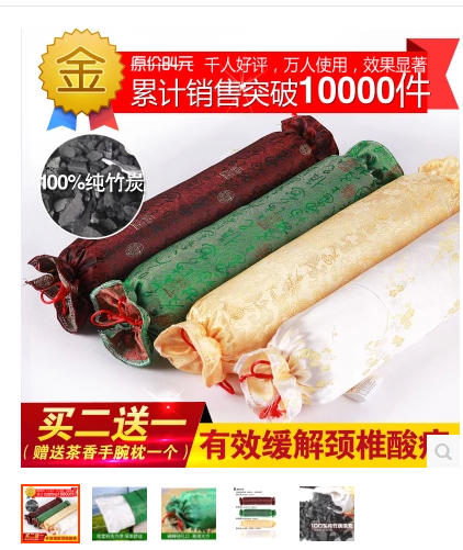馨安竹炭枕头颈椎枕圆枕糖果枕治疗颈椎病枕头护颈椎枕
