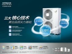 家用中央空調_出售福建中央空調