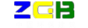 陕西中固建筑科技有限公司