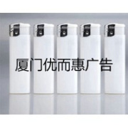 塑料打火机专业报价|贵州logo打火机