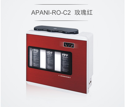 阿帕尼家用厨饮纯水净化系统APANI-RO-C2