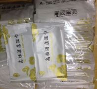 一次性濕巾供應——信譽好的一次性濕巾廠家