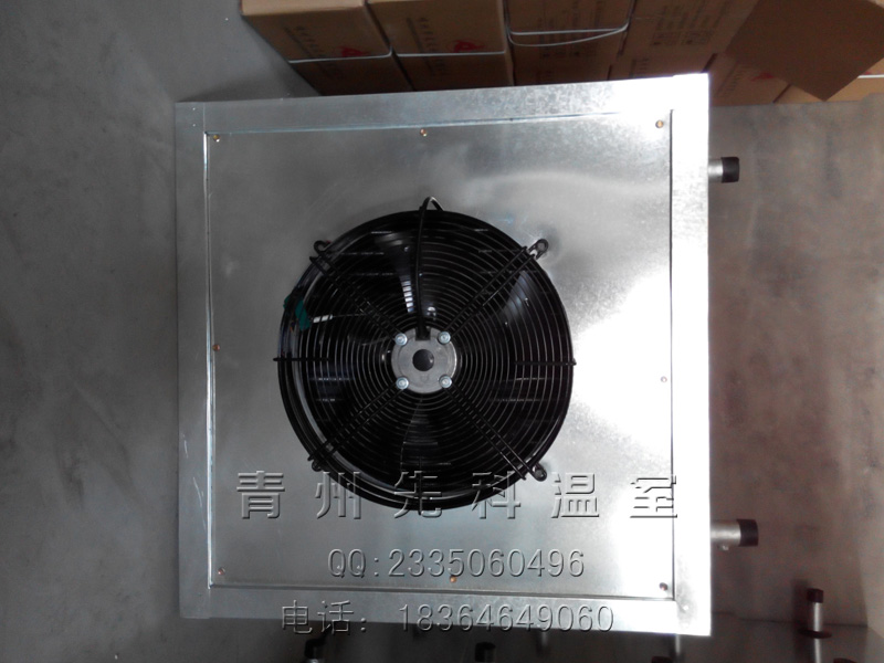 工业暖风机，电暖、水暖风机—青州先科机械
