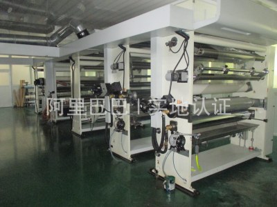 福建激光雕刻機,壓紋輥機,UV紋理專用輥,|壓花輥機,轉移成型機—福建省銘興激光科技有限公司