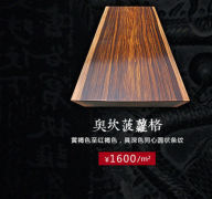 福建实木大板，【厂家直销】福州牢固的实木大板