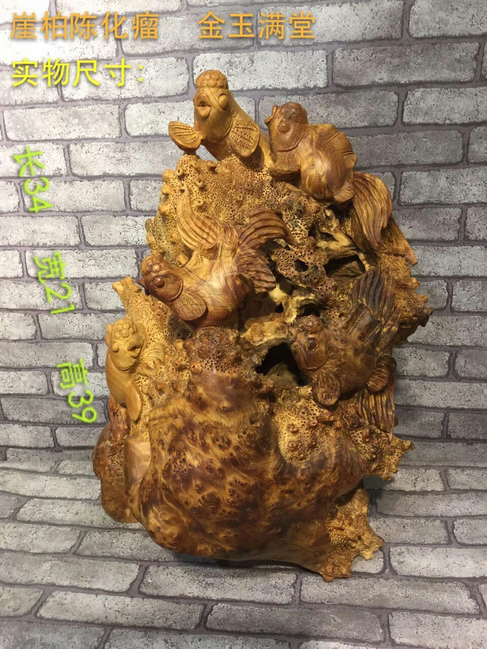 福州根雕摆件供应商