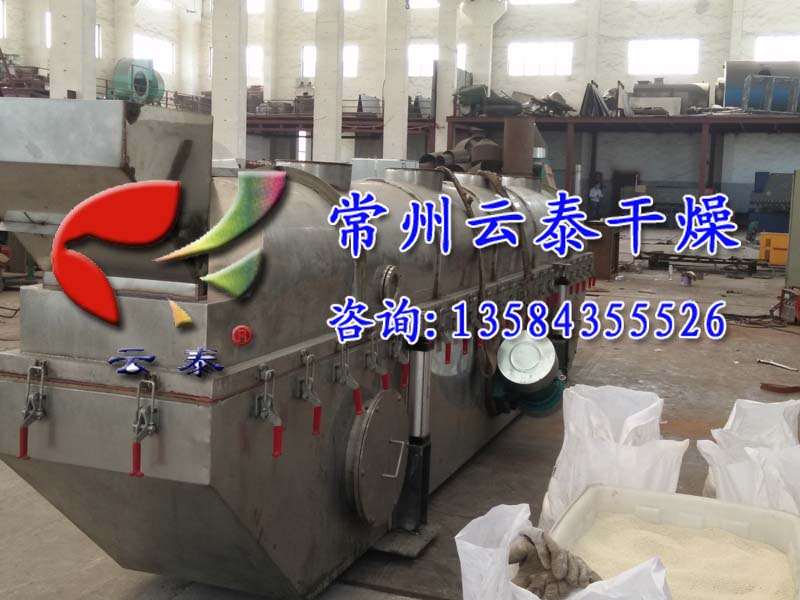 硫酸钾铵流化床干燥机
