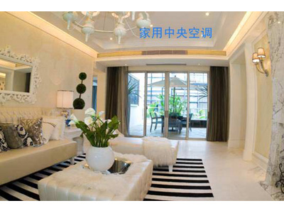 金昌家庭中央空調——高性能的家庭中央空調上哪買