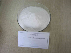 六氟磷酸廠家供應_陜西哪里買六偏磷酸鈉