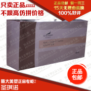 圣琪诺专卖店——抢手的圣琪诺健康营养面膜广州提供