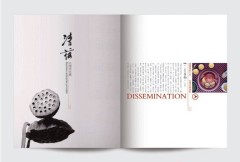 靠谱的广西创新画册设计公司|口碑好的创新画册设计