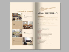 创新画册设计机构——广西口碑好的创新画册设计公司是哪家