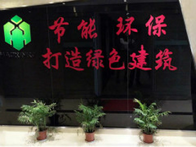利豪发娱乐-LHF利豪发娱乐官网登录入口_欢迎光临!