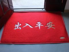 鹏程地毯·口碑好的出入平安地垫供应商——奉节出入平安地垫