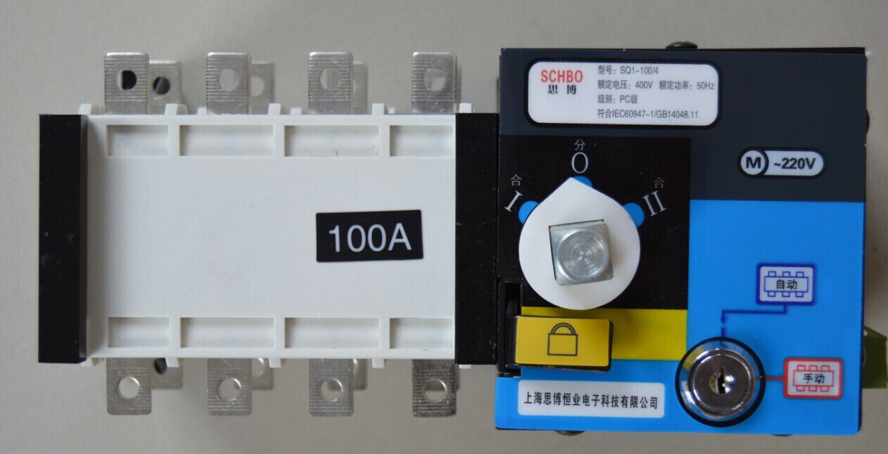 温州专业的双电源自动切换开关哪里买-HGLD-100A双电源自动切换开关